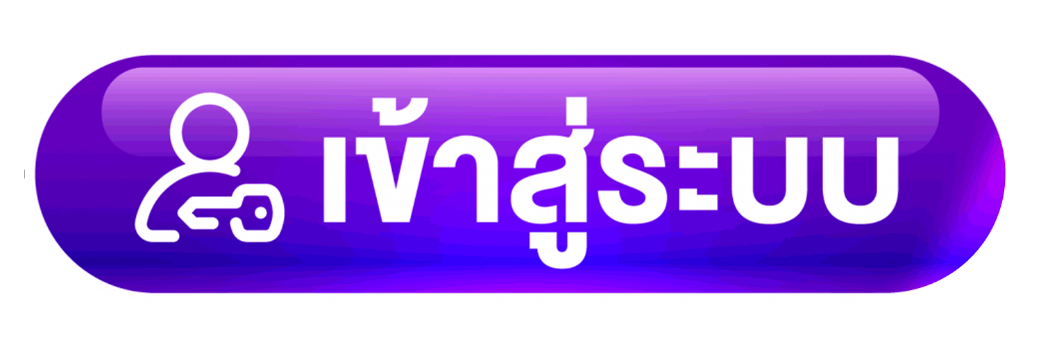 ปุ่มเข้าสู่ระบบ บาคาร่าออนไลน์